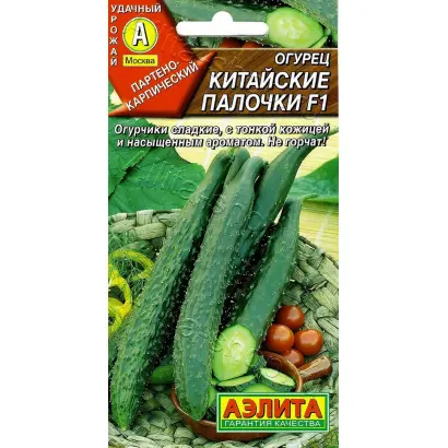 КИТАЙСКИЕ ПАЛОЧКИ