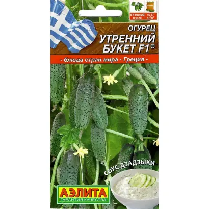 УТРЕННИЙ БУКЕТ