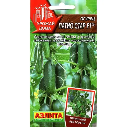 ПАТИО СТАР