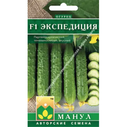 ЭКСПЕДИЦИЯ