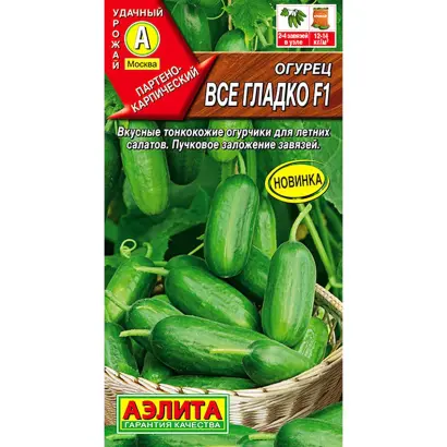 МАЛАХИТОВЫЙ ВОСТОРГ