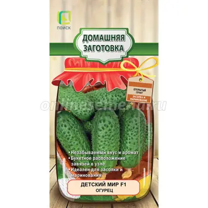 ДЕТСКИЙ МИР