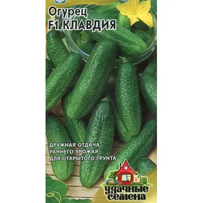 КЛАВДИЯ АГРО