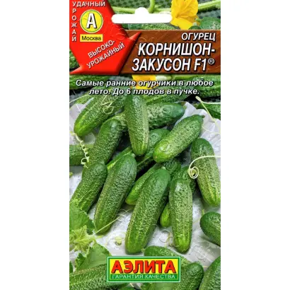 КОРНИШОН-ЗАКУСОН