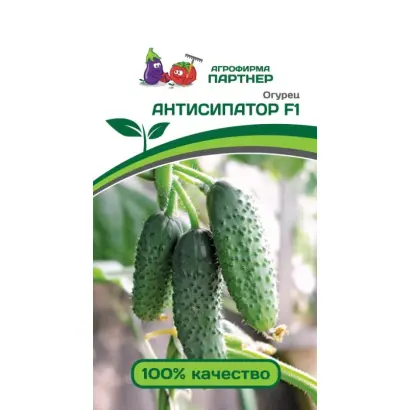 АНТИСИПАТОР