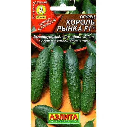 КОРОЛЬ РЫНКА
