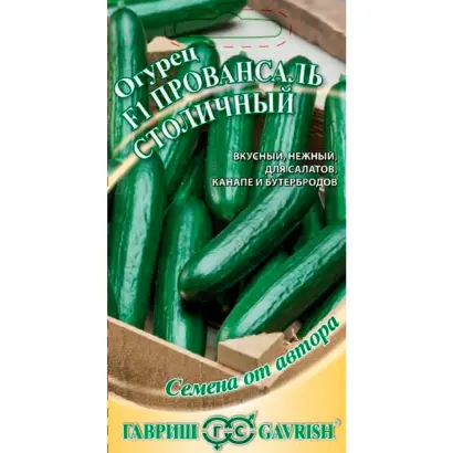 ПРОВАНСАЛЬ СТОЛИЧНЫЙ