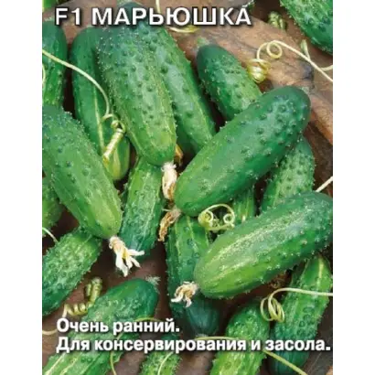 МАРЬЮШКА