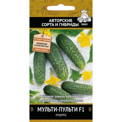 МУЛЬТИ-ПУЛЬТИ