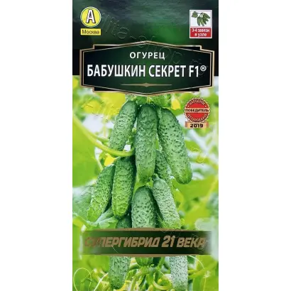 БАБУШКИН СЕКРЕТ