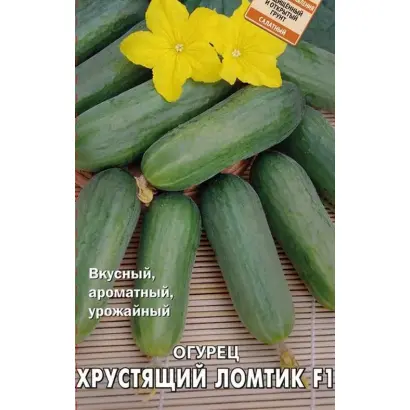 ХРУСТЯЩИЙ ЛОМТИК