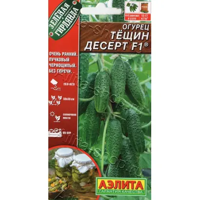 ТЁЩИН ДЕСЕРТ