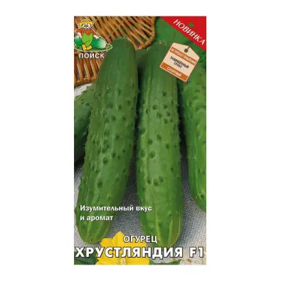 ХРУСТЛЯНДИЯ