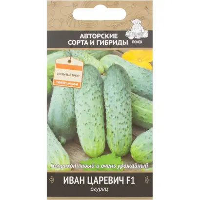 ИВАН ЦАРЕВИЧ