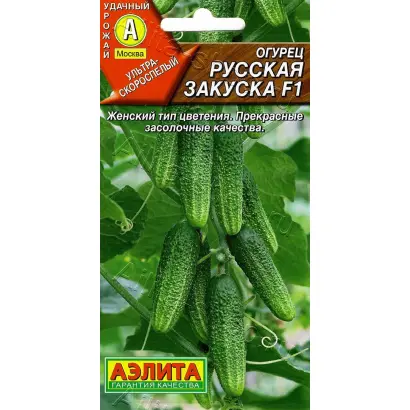 РУССКАЯ ЗАКУСКА