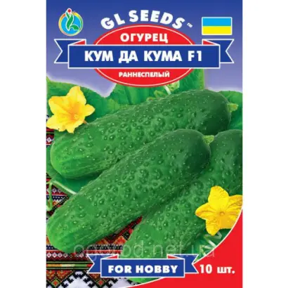 КУМ ДА КУМА