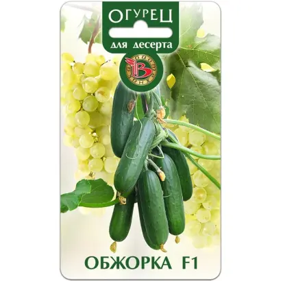 ОБЖОРКА