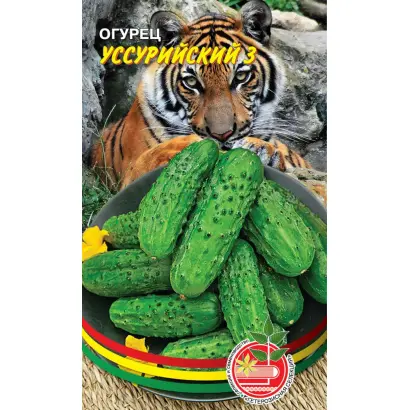 УССУРИЙСКИЙ 3