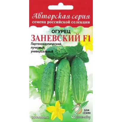 ЗАНЕВСКИЙ