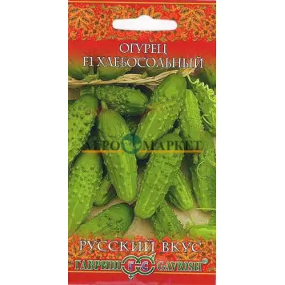 ХЛЕБОСОЛЬНЫЙ