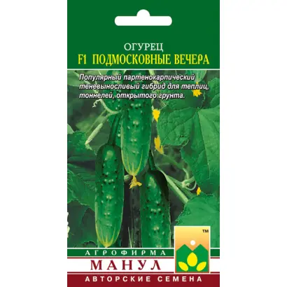 ПОДМОСКОВНЫЙ