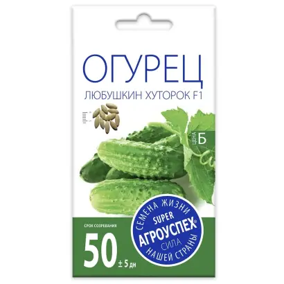 ЛЮБУШКИН ХУТОРОК