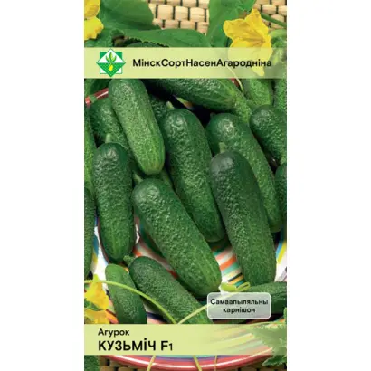 КУЗЬМИЧ