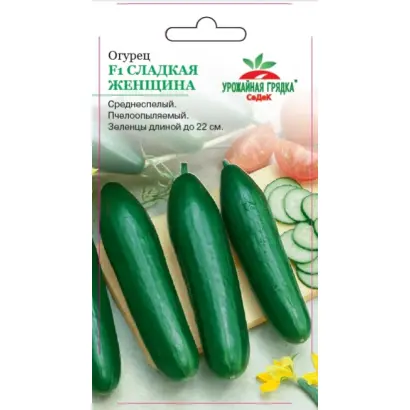 СЛАДКАЯ ЖЕНЩИНА