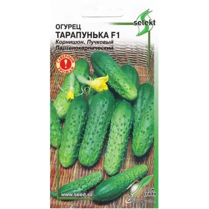 ТАРАПУНЬКА