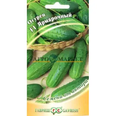 ЯРМАРОЧНЫЙ