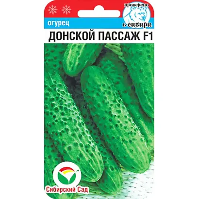 ДОНСКОЙ ПАССАЖ