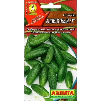 АППЕТИТНЫЙ