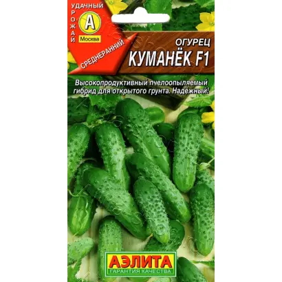 КУМАНЕК