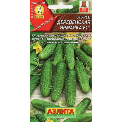 ДЕРЕВЕНСКАЯ ЯРМАРКА