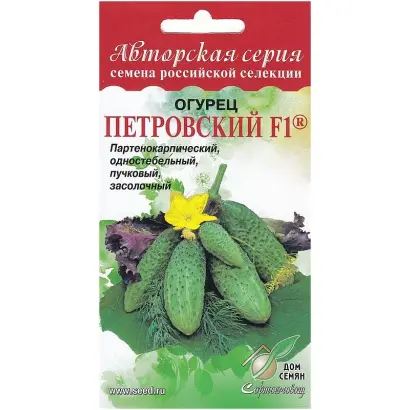 ПЕТРОВСКИЙ