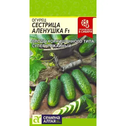 СЕСТРИЦА АЛЕНУШКА