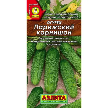 ПАРИЖСКИЙ КОРНИШОН