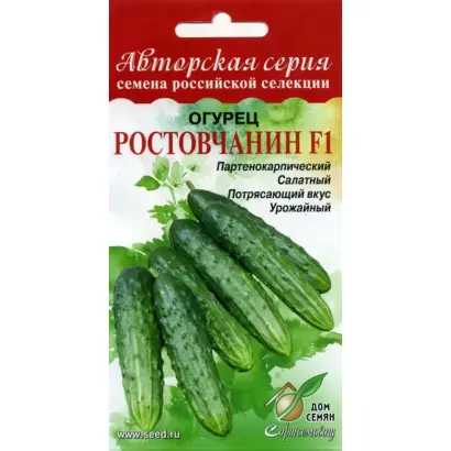 РОСТОВЧАНИН