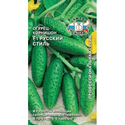 РУССКИЙ СТИЛЬ