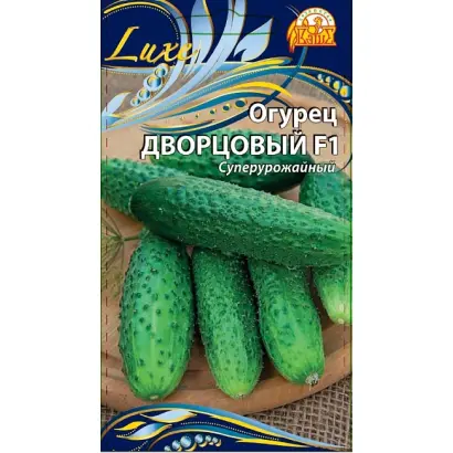 ДВОРЦОВЫЙ