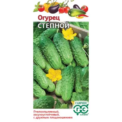 СТЕПНОЙ