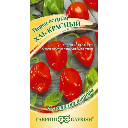 ХАБ КРАСНЫЙ