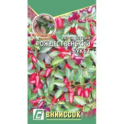 РОЖДЕСТВЕНСКИЙ БУКЕТ