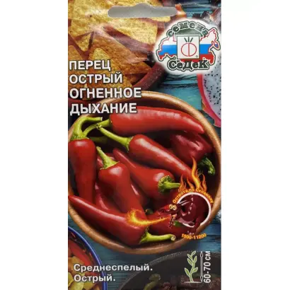 ОГНЕННОЕ ДЫХАНИЕ