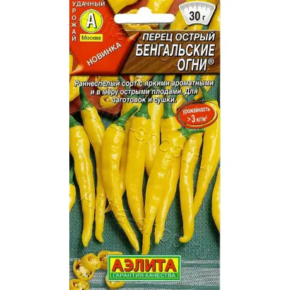 БЕНГАЛЬСКИЕ ОГНИ