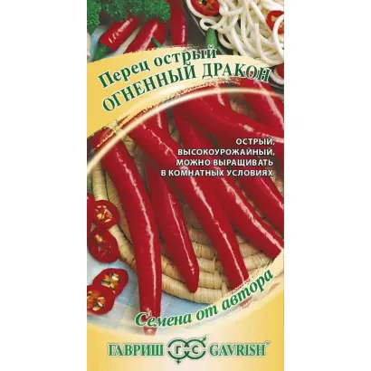 ОГНЕННЫЙ ДРАКОН