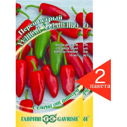 ХУЛИГАН ХАЛАПЕНЬО