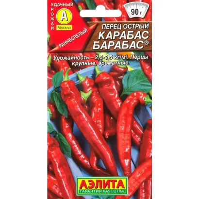 КАРАБАС БАРАБАС