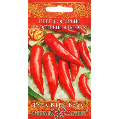 ОСТРЫЙ ЯЗЫЧОК