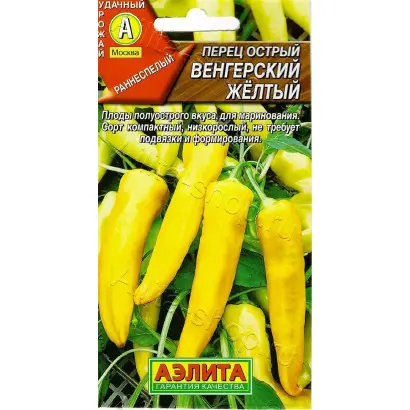 ВЕНГЕРСКИЙ ЖЕЛТЫЙ